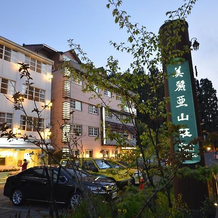 Maria Hotel 中正区 エクステリア 写真