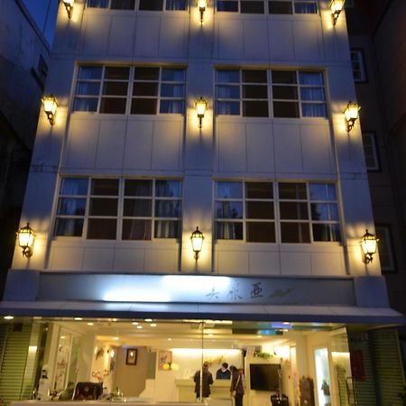 Maria Hotel 中正区 エクステリア 写真